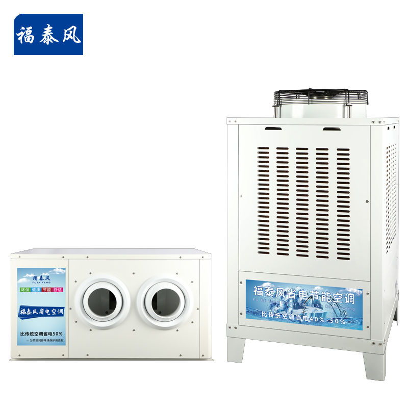 深圳蒸發(fā)冷省電空調5匹…