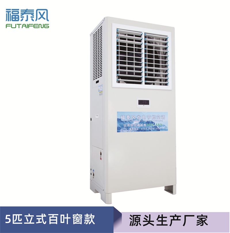 新余工業(yè)省電…