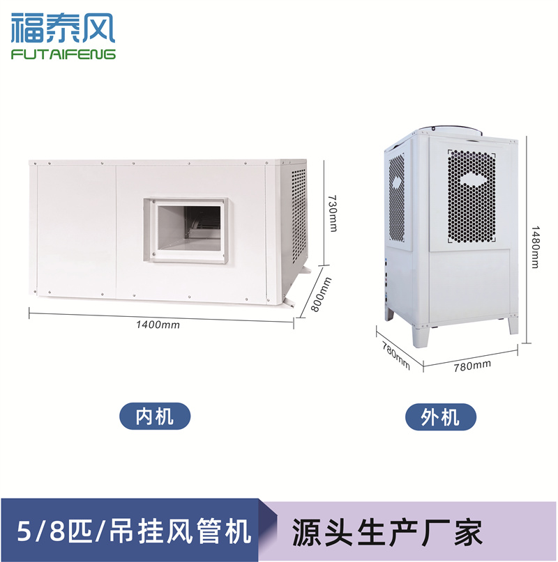 武昌蒸發(fā)冷省…